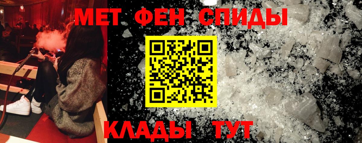 Amphetamine  Будённовск  Amphetamine Premium 