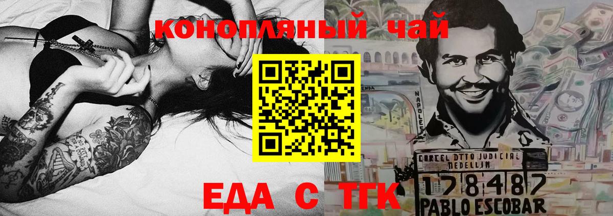 Марихуана  Вход с VPN  Купить наркотики  Будённовск  Меф МЯУ МЯУ кристаллы  МЕТ 
