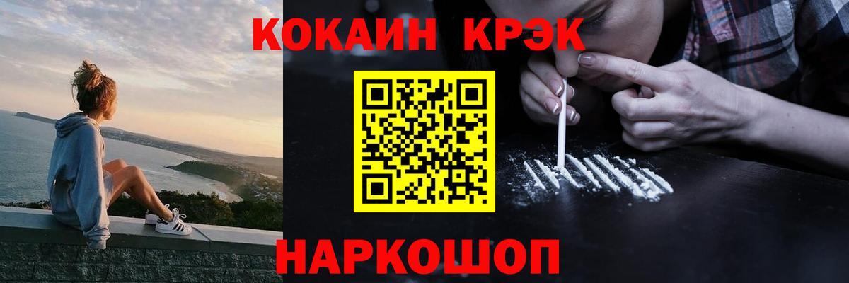 Кокаин Колумбийский Будённовск