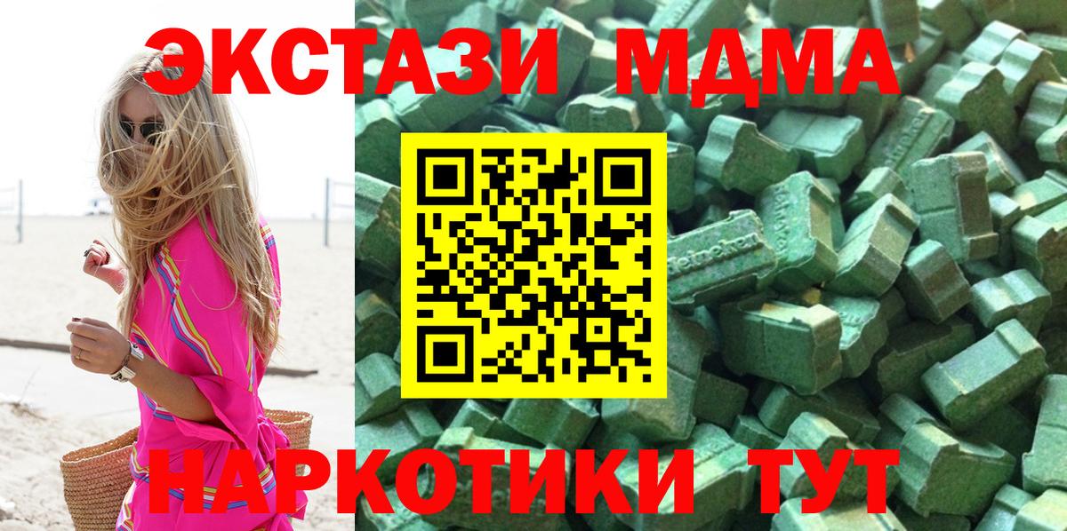 ЭКСТАЗИ ешки Будённовск