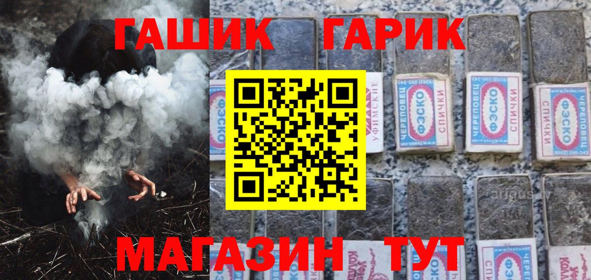 ГАШ индика сатива  Гашиш Cannabis  Будённовск 