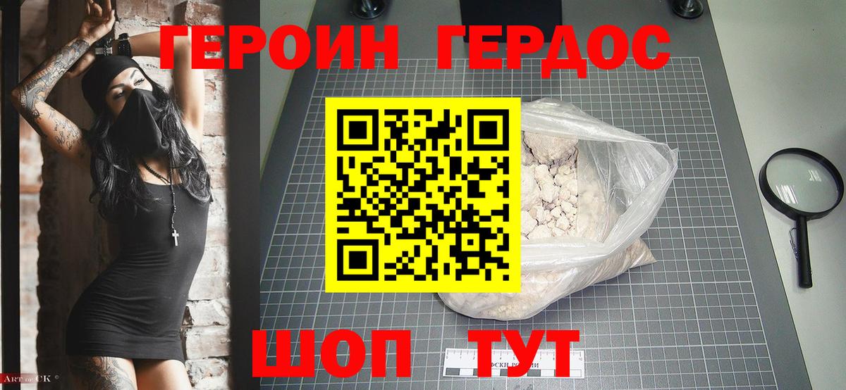 ЭКСТАЗИ Будённовск