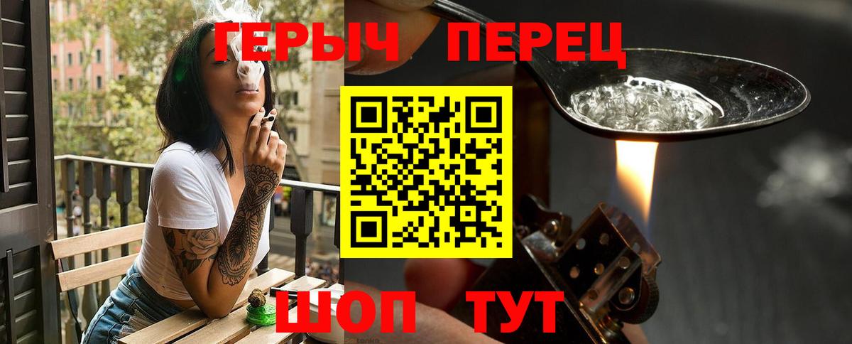 ГАШИШ Будённовск