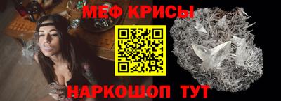 герыч Беслан