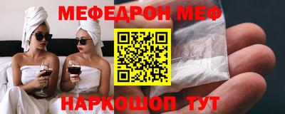 ECSTASY Бийск