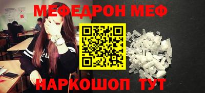ECSTASY Бийск
