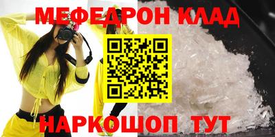 герыч Беслан