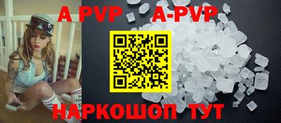 а пвп мука Берёзовский