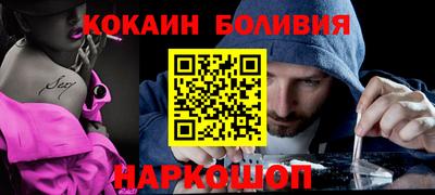 герыч Беслан