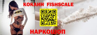 герыч Беслан