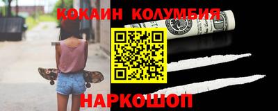 ECSTASY Бийск