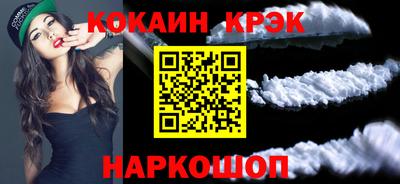 герыч Беслан