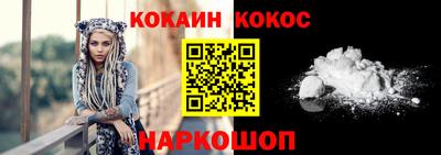 герыч Беслан