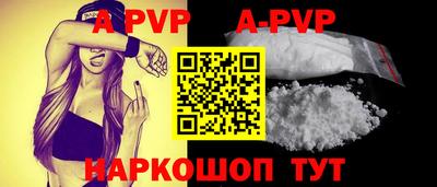 а пвп мука Берёзовский