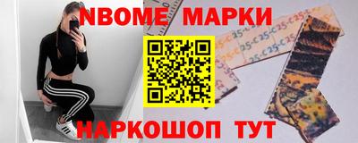 герыч Беслан