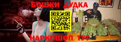 дистиллят марихуана Балашиха