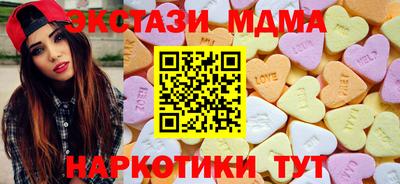 ECSTASY Бийск