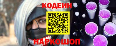 герыч Беслан