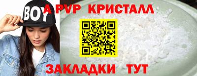 герыч Беслан