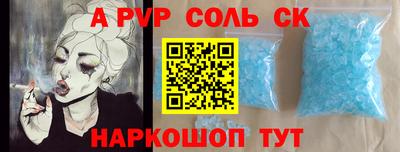 кокаин перу Кандалакша