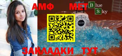 герыч Беслан