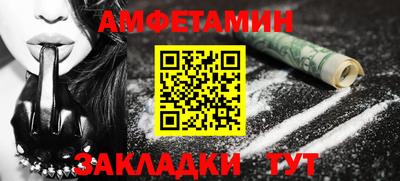 герыч Беслан