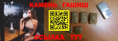 твердый Балаково