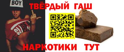 дистиллят марихуана Балашиха