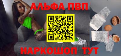 герыч Беслан