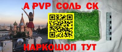 а пвп мука Берёзовский
