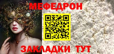 а пвп мука Берёзовский