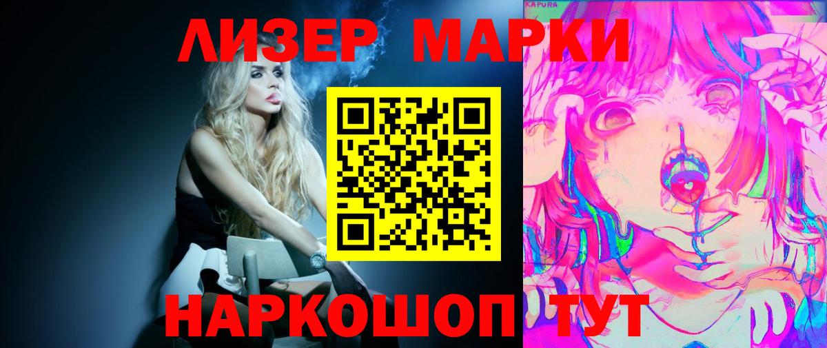 LSD-25 экстази кислота Будённовск