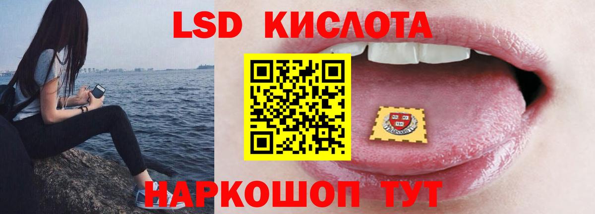 Будённовск  Лсд 25 экстази ecstasy  Вход с VPN  Лсд 25 экстази кислота 