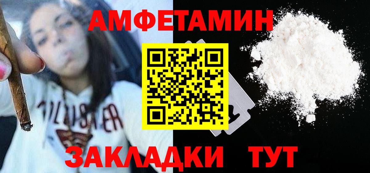 Кокаин  Меф кристаллы  NBOMe  Будённовск  АМФ кристаллы  APVP СОЛЬ кристаллы  Марихуана  ГАШ  Гашиш  Меф МЯУ МЯУ  