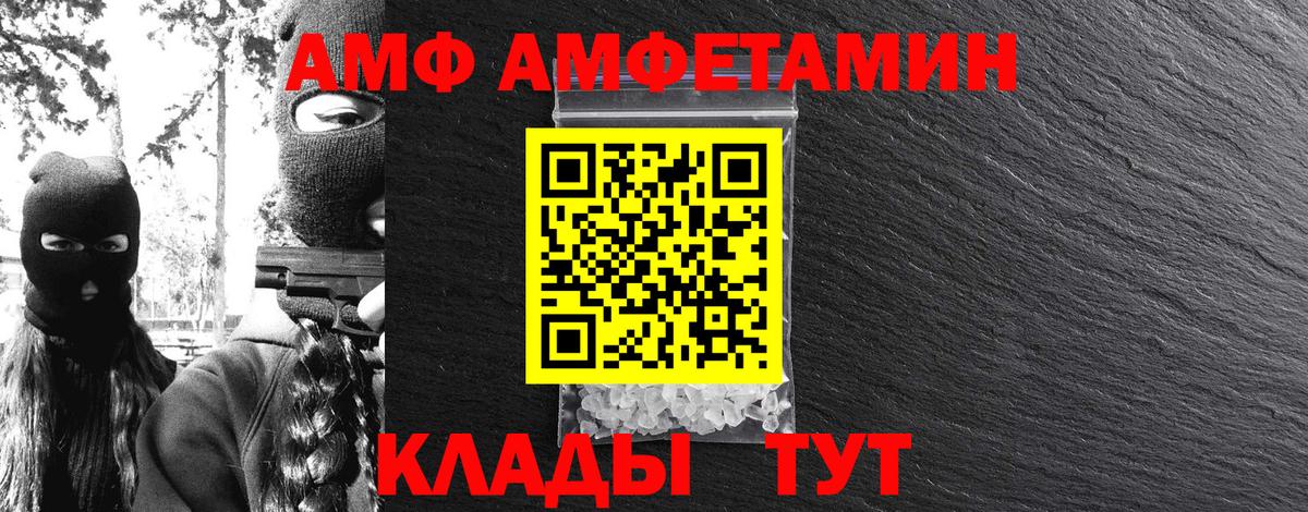 Будённовск  Метамфетамин  Вход с VPN  Первитин Methamphetamine  Первитин Methamphetamine 