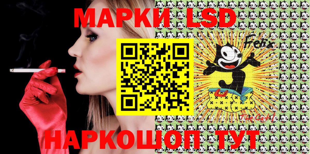 Будённовск  Марки N-bome 1500мкг  Марки N-bome 1500мкг  Вход с VPN 