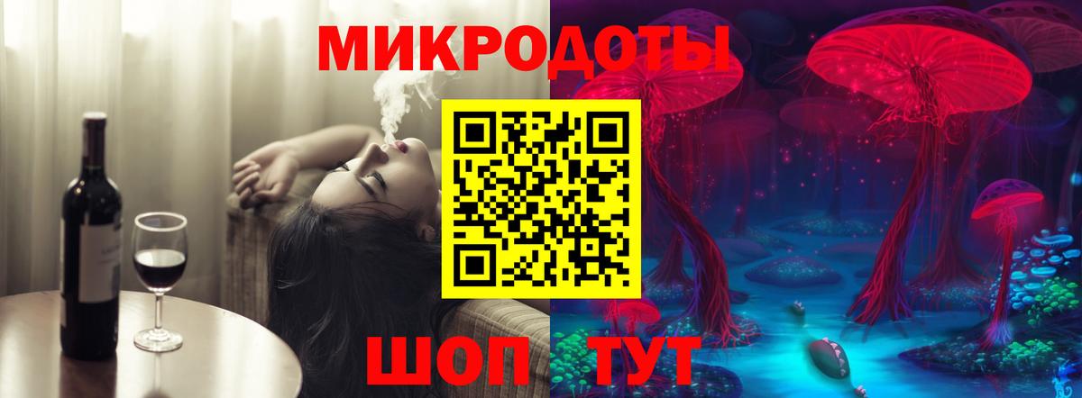 продажа наркотиков  Псилоцибиновые грибы Psilocybe  Вход с VPN  Будённовск 
