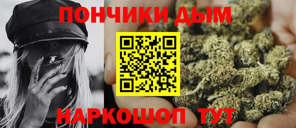 Каннабис AK-47 Будённовск